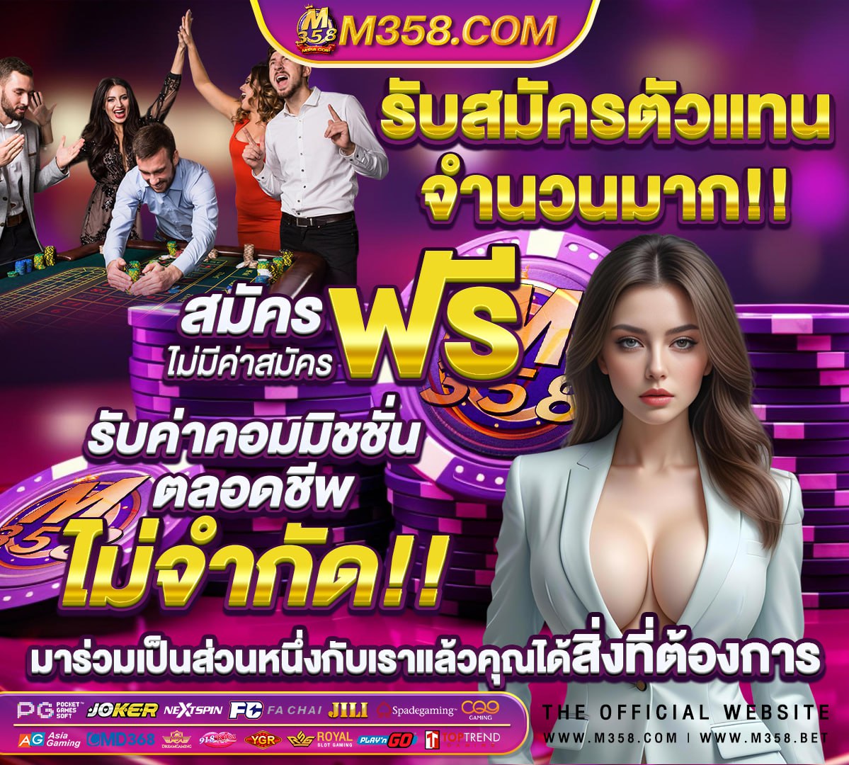 ถ่ายทอดสดออมสิน 16 5 65